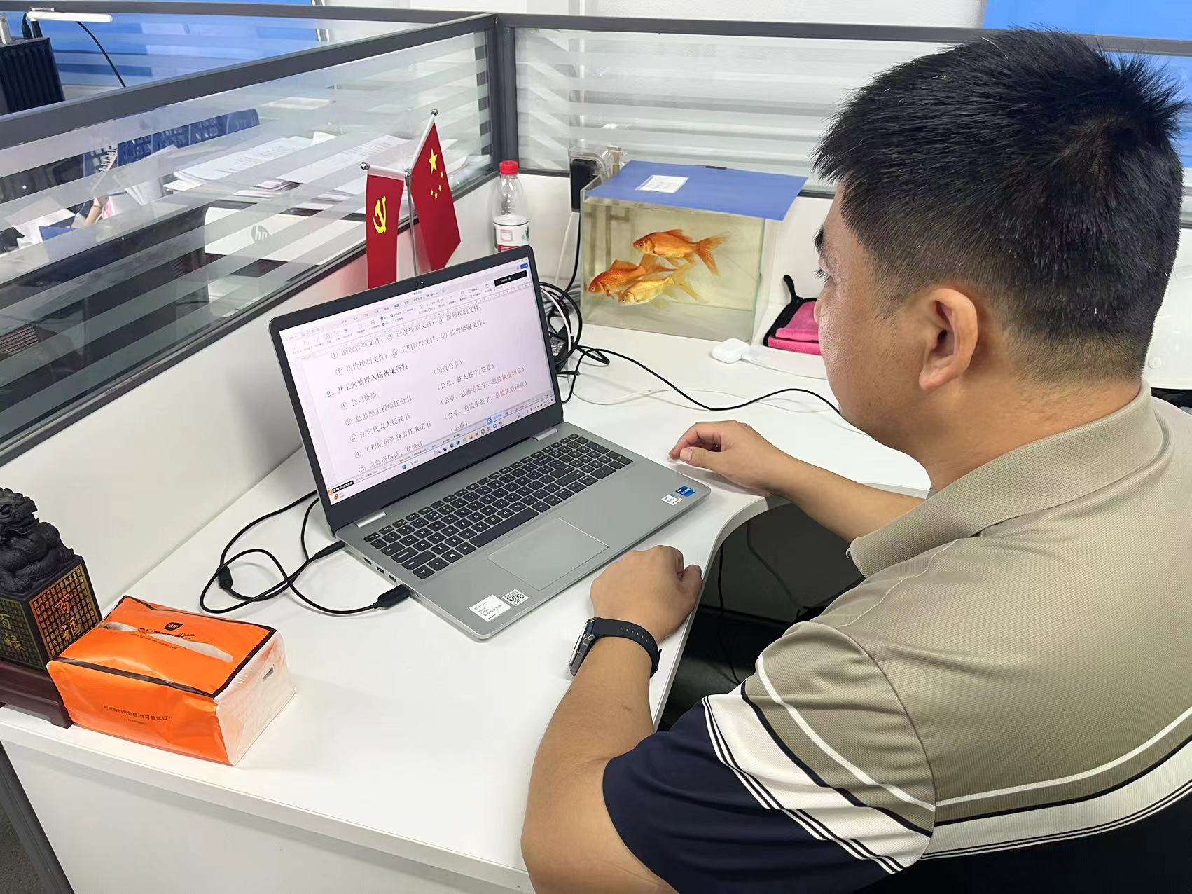 現(xiàn)場(chǎng)安全管理及資料管理專題培訓(xùn)會(huì)