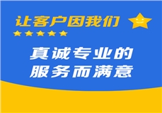 億誠公司：秀水藍天高尚2#、5#、6#住宅樓工程項目的招標